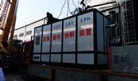 點擊查看詳細信息<br>標題：尿素催化熱解裝置 閱讀次數：396