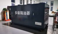 點擊查看詳細信息<br>標題：10m3h多級隔油器 閱讀次數：209