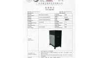 點擊查看詳細信息<br>標題：檢測報告 閱讀次數：784