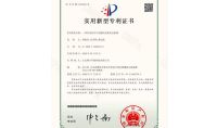 點擊查看詳細信息<br>標題：一種有凈化空氣功能的光催化滅蚊器 閱讀次數：814
