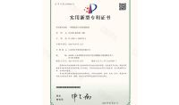 點擊查看詳細信息<br>標題：一種脫硫塔檢測裝置 閱讀次數：932