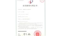 點擊查看詳細信息<br>標題：一種脫硫廢水零排放處理設備 閱讀次數：947