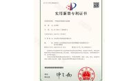 點擊查看詳細信息<br>標題：一種旋流環隙煙塵洗滌器 閱讀次數：998