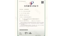 點擊查看詳細信息<br>標題：一種尿素解熱裝置 閱讀次數：1016