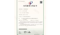 點擊查看詳細信息<br>標題：一種尿素解熱系統 閱讀次數：928