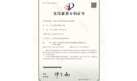 點擊查看詳細信息<br>標題：一種空氣X毒凈化系統及空間X毒機 閱讀次數：1083