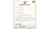點擊查看詳細信息<br>標題：一種廢水處理裝置 閱讀次數：974