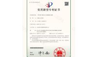 點擊查看詳細信息<br>標題：一種多級開米柯文丘里脫硫除塵裝置 閱讀次數：1083