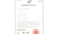 點擊查看詳細信息<br>標題：一體化雙循環煙氣超低排放裝置 閱讀次數：1100