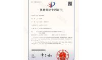 點擊查看詳細信息<br>標題：空間X毒機（外觀） 閱讀次數：1021