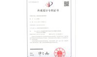 點擊查看詳細信息<br>標題：恒溫恒濕外觀專利 閱讀次數：1014